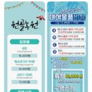 원골농장 이미지