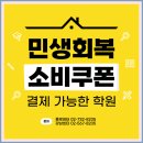 영어회화 이미지