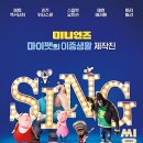 송린이음터 2층 이미지