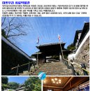 슈와라 이미지