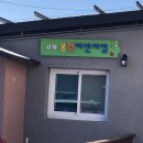 공립봉평어린이집 Daum카페