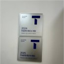 친절한텔레콤 본점 네이버블로그