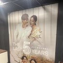 세르노 | 240319 뮤지컬 &lt;라스트파이브이어스&gt; 관객과의 대화 후기 (민경아, 최재림)