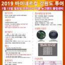 뉴그랜드볼링센터 이미지