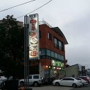 성호목장 이미지