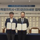편의점쉼터 대전일보