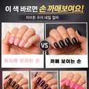 네일손 - 강남구 도곡로 408 | 네일손