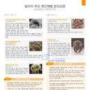 조앤박동물병원 이미지