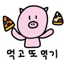 송다찌동 이미지