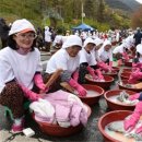 아낙네빨래터 이미지