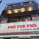 바모스하우스 이미지