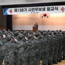 해군사관 네이버블로그