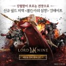 나인 이미지