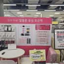 소사알뜰매장 이미지