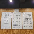윤스김밥삼송꾼만두