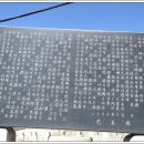 최강장군 가리포해전 대첩비 이미지