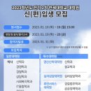 한세대학교 합창지휘대학원 이미지