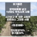 경상남도스마트팜혁신밸리지원센터 이미지