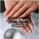 네일앤모어 이미지
