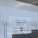 한일갈비 | [내돈내산] 익산 황등비빔밥 맛집 '한일식당' 한우갈비전골 솔직후기 (주차장정보)