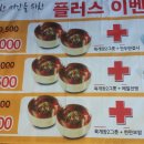 이화수전통육개장 사상구청점 이미지