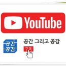 공간그리고공감부동산중개주식회사 이미지