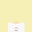 별 다방 - 영천시 | 별 다방