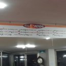 대운설렁탕 이미지