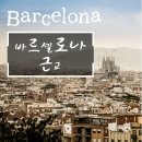 트립포미 이미지