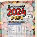 롯데마트 부산점 슬라임카페 타카플레이카페 가격 및 다녀온 후기