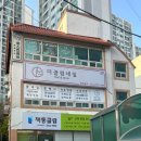 내서읍383 이미지