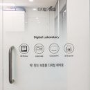 올바른 치과기공소 이미지