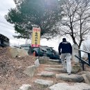 2025 영남알프스 완등 인증 간월산 강아지 반려견과 함께 오른 후기 (사슴농장 출발)