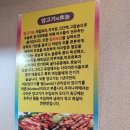 포항 문덕 마라탕,양꼬치 맛집 &#34;형제마라탕 연길양꼬치 대천부훠궈&#34; 맛있게 먹은 후기