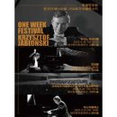 크쉬토프 야블론스키 피아노 리사이틀 이미지