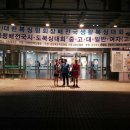 코리아권투체육관 이미지