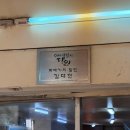 달인꽈배기 | [대흥역 노포 맛집] 겉바속촉 꽈배기 달인 | 온달만두분식 솔직 방문 포장후기