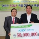 행복을주는기업