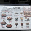 갈비찜클라쓰김포 이미지