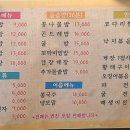 먹고을전주콩나물국밥 이미지