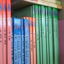 자연전집 이미지