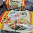 동큐치킨 이미지