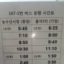 율석3리 이미지