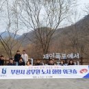 화합 이미지