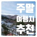 대관령호텔사우나 | 대관령 숙소 라마다 호텔, 라마다 조식, 라마다사우나 후기