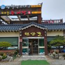 원당골추어탕 이미지