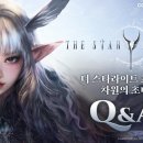 스타라이트 이미지