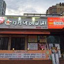 심청아배고파 이미지
