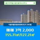 피렌체공인중개사사무소 이미지