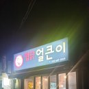 오늘은닭발해